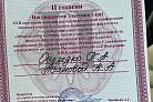 XXII ежегодная итоговая международная научно-практическая конференция молодых учёных и студентов медицинского факультета КРСУ «Молодёжное научное творчество – эффективный путь подготовки медико-биологических кадров»